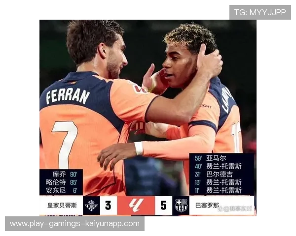 西甲毕巴高压逼抢,对手传球被撕破